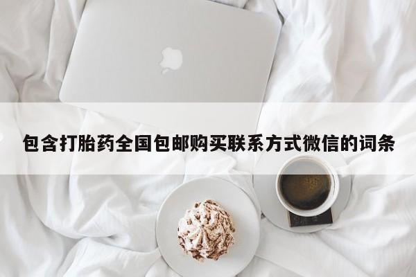 第251页